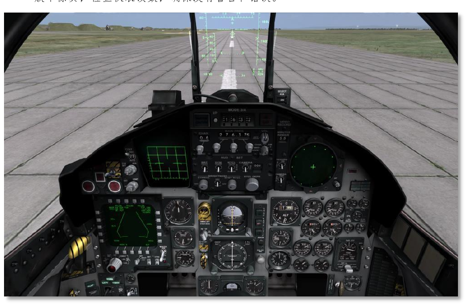 Figure 77. Takeoff position